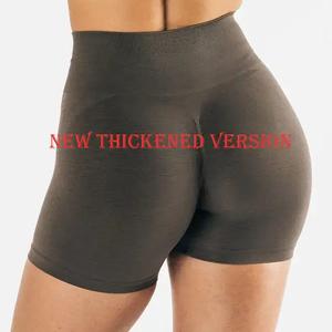 High Waist Sport Shorts Activewear