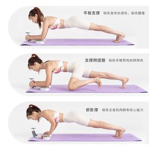 Illumino360 Professional Timing Shelf Abs and Core Fitness Trainer