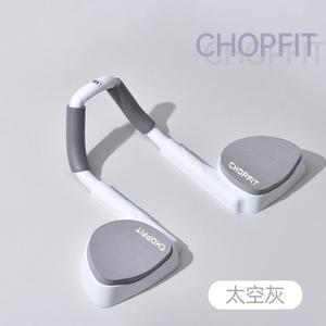 Illumino360 Professional Timing Shelf Abs and Core Fitness Trainer