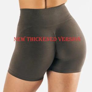 Illumino360 High Waist Sport Shorts Activewear