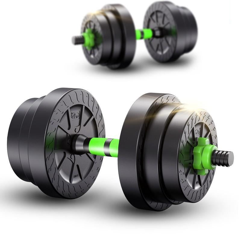 Detachable Weights Fitness Equipment Home